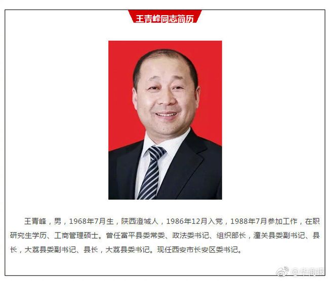 澄城求职简历